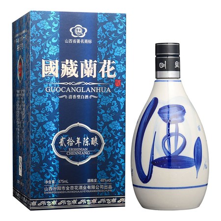 汾酒杏花村二十年陈酿价格表(杏花村汾酒二十年陈酿多少钱一瓶)