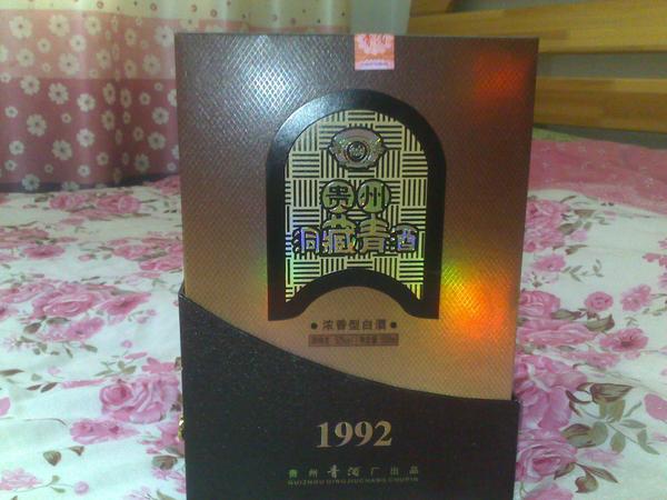 12年贵州洞藏青酒价格表(贵州洞藏青酒价格表25年)