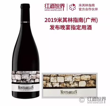 葡萄酒级别Do(葡萄酒级别AOC)
