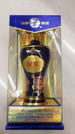 汾酒原浆N20多少钱一瓶(原浆汾酒多少钱一瓶)