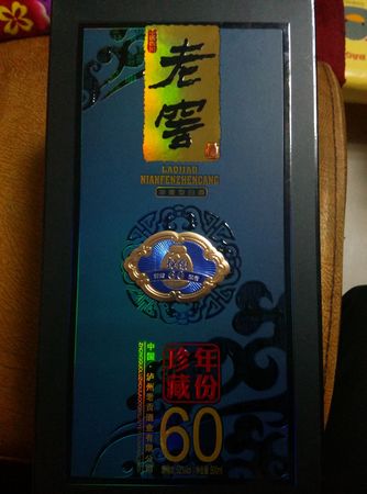 泸州老窖酒多少钱60年(泸州老窖窖龄酒60年多少钱一瓶)