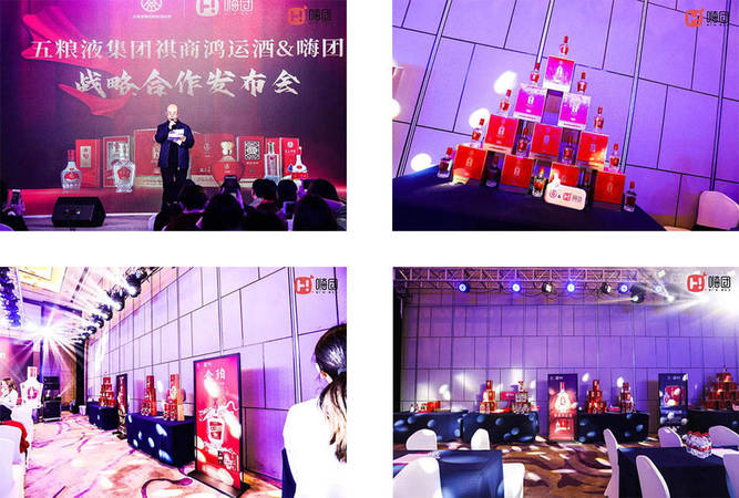 五粮液集团鸿福春(五粮春是五粮液集团的吗)