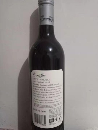澳洲葡萄酒报价(澳洲大陆葡萄酒价格表)