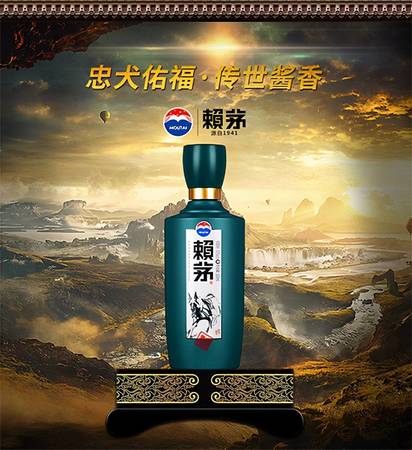 赖茅生肖酒生产多少钱(赖茅生肖酒价格)