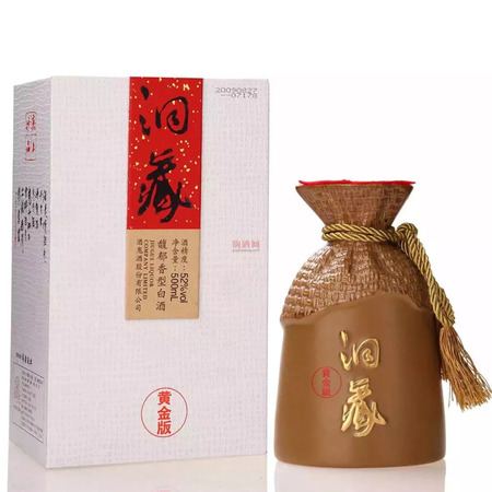 酒鬼国藏酒价格蓝盒(酒鬼洞藏酒价格表)