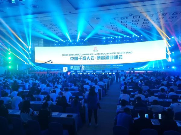 千商大会是什么会(六千人大会)