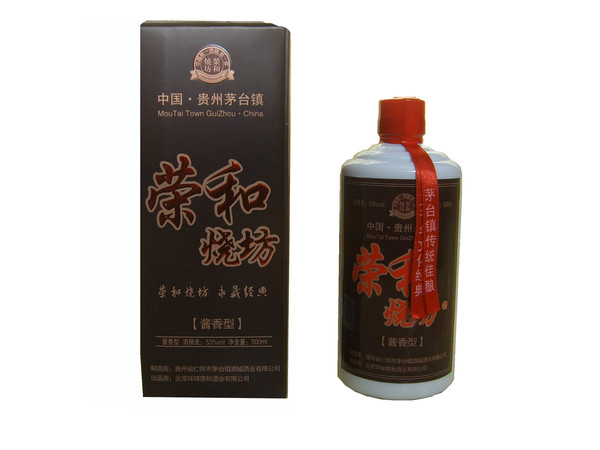荣和烧坊53度价格2500ml(荣和烧坊53度2500价格表)
