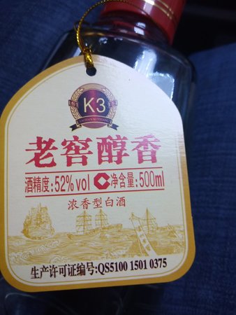 太仆寺旗坛王酒多少钱(太仆寺旗坛王酒多少钱一瓶)
