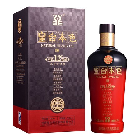 古顺窖藏12多少钱一瓶(古顺窖藏15多少钱一瓶)