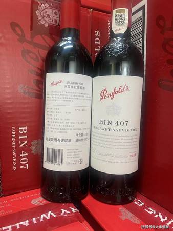 香港价格奔富红酒Bin407(香港哪里有卖奔富红酒)