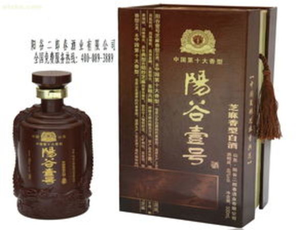 江苏芝麻香白酒(江苏芝麻香型白酒)