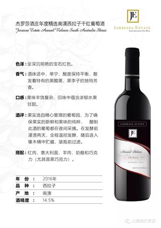 葡萄酒的餐桌礼仪摘要(简述葡萄酒的餐桌礼仪)