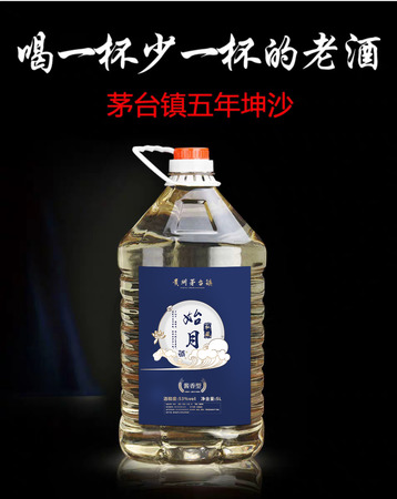 温和王尊贵酒多少钱(温和大王酒多少钱)