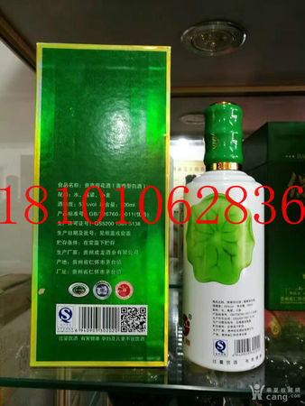 荷花酒53度多少钱一瓶(钻石荷花酒53度多少钱一瓶)