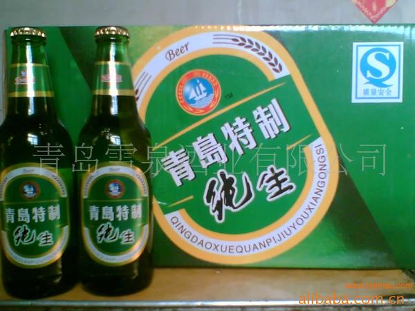 老挝啤酒批发价格多少(老挝啤酒多少钱一瓶)