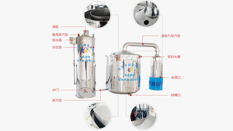 酿酒烧什么(烧酒是用什么烧出来的)