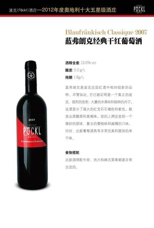 北京购买进口葡萄酒指南(网上购买葡萄酒怎样选)