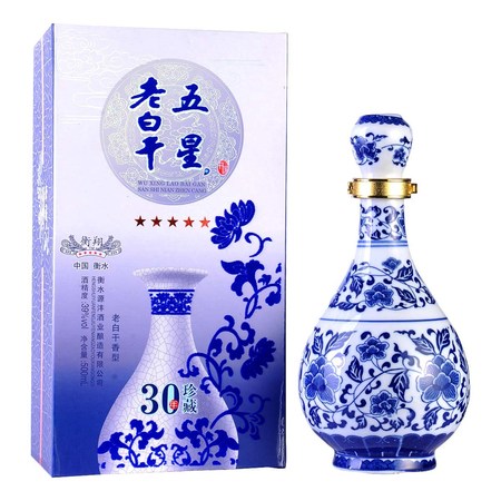 老白干五星39度怎么样(五星老白干39度 有几种)