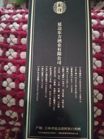 豫坡酒和之基多少钱一箱(老基酒和之基价格)