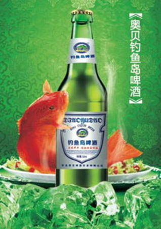 山东晏河泉啤酒500(山东晏河泉啤酒厂)
