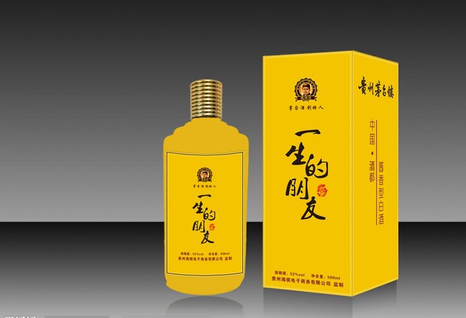 锦江王v8酒多少钱一瓶(锦江王酒v8价格表)