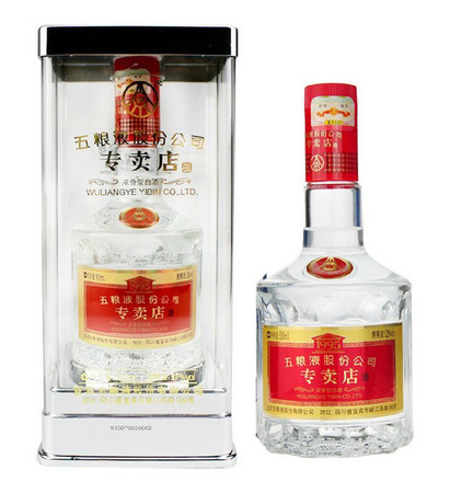 五粮液一般在哪里买(买五粮液去哪买)