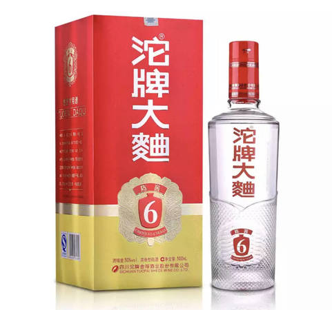 沱牌大曲价格表45度(沱牌大曲45度价格表)