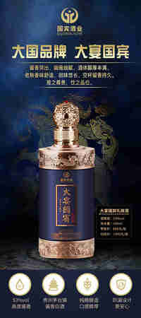53度白酒密度是多少钱(53度白酒的密度是多少)