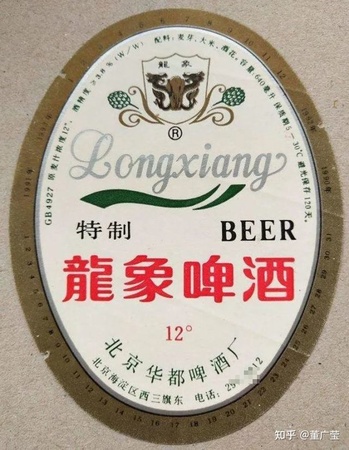 北京艾尔啤酒怎么样(艾尔啤酒好喝吗)