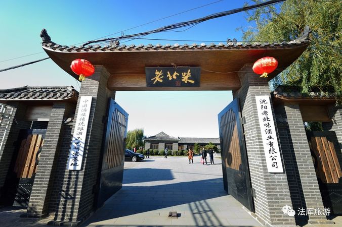 白酒旅游风景区(珏山旅游风景区)