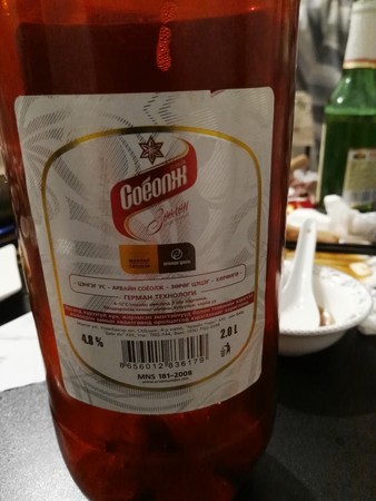 怎么确定啤酒的具体产地(啤酒怎么看哪里生产的)