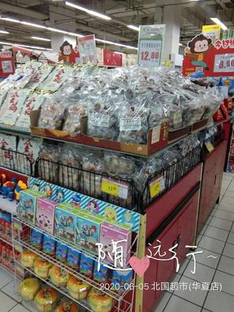 白酒超市堆头照片(超市白酒堆头图片大全)