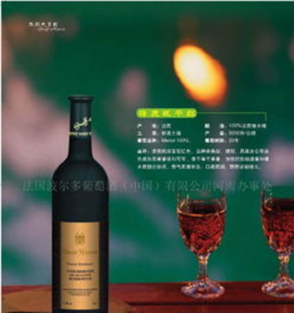 梅鹿辄葡萄酒2013(梅鹿辄葡萄酒多少钱)