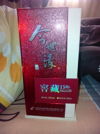 古顺窖藏10多少钱(古顺窖藏15年多少钱)