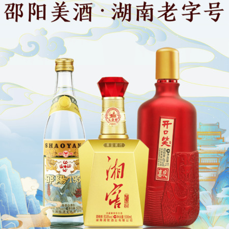 湖南白酒品牌有哪些(湖南白酒有哪几个品牌)