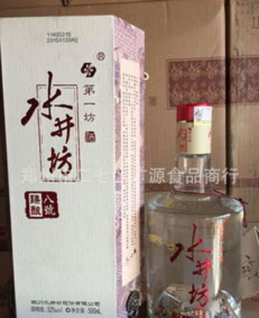 珍酿白酒价格查询(珍酒价格表查询)