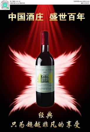 盛世荣耀红酒价格(盛世名酒价格)