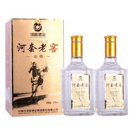 金樽御贡酒什么价格(金樽御酒)