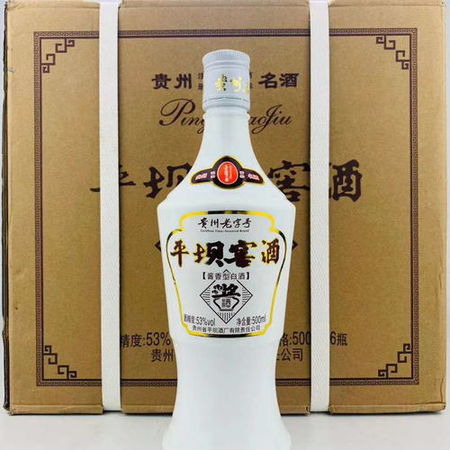 平坝窖酒40度价格(平坝窖酒多少钱)