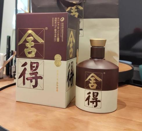 舍得二两酒什么价格(舍得两酒价格及图片)