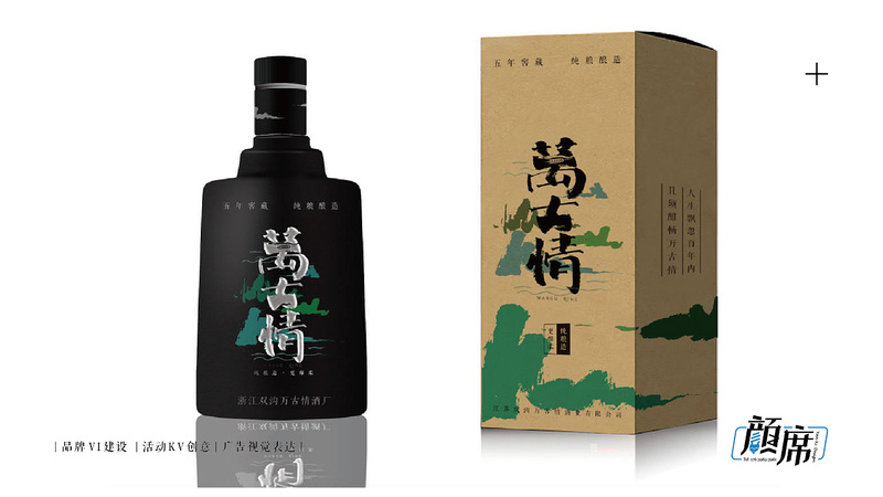 太极白酒牌子好(太极白酒)
