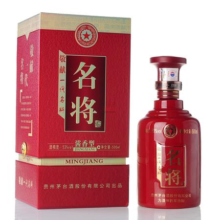 茅台名将500ml(茅台名将500ml2007年)