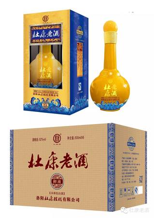 杜康老酒专卖怎么样(老酒专卖)