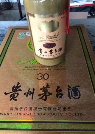 贵州茅台酒书法(贵州茅台酒书法版)