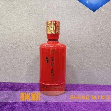 夜郎古盛宴酒多少钱(夜郎古酒盛宴价格表)