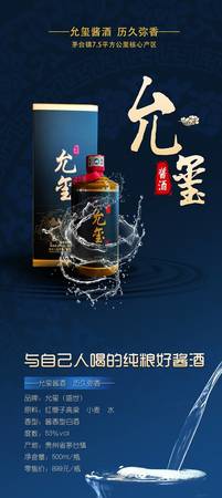 酱酒型白酒发展趋势(酱酒的发展趋势)