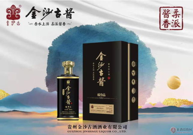 金沙酱酒十年价格表(金沙酱酒10年)