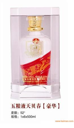 五粮液天贝春浓香型(五粮液天贝春浓香型白酒)