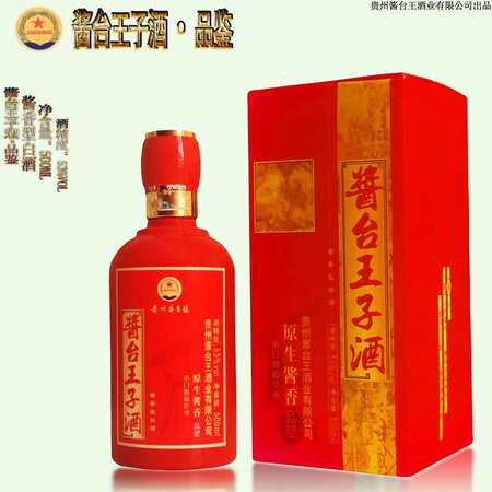 贵州颂台紫薇酒价格(贵州颂台酒价格及图片)