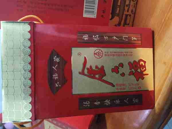 52度的金六福多少钱一瓶(金六福52度一瓶价格)